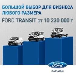 Ford_transit_250x250_2 - АКАБ
